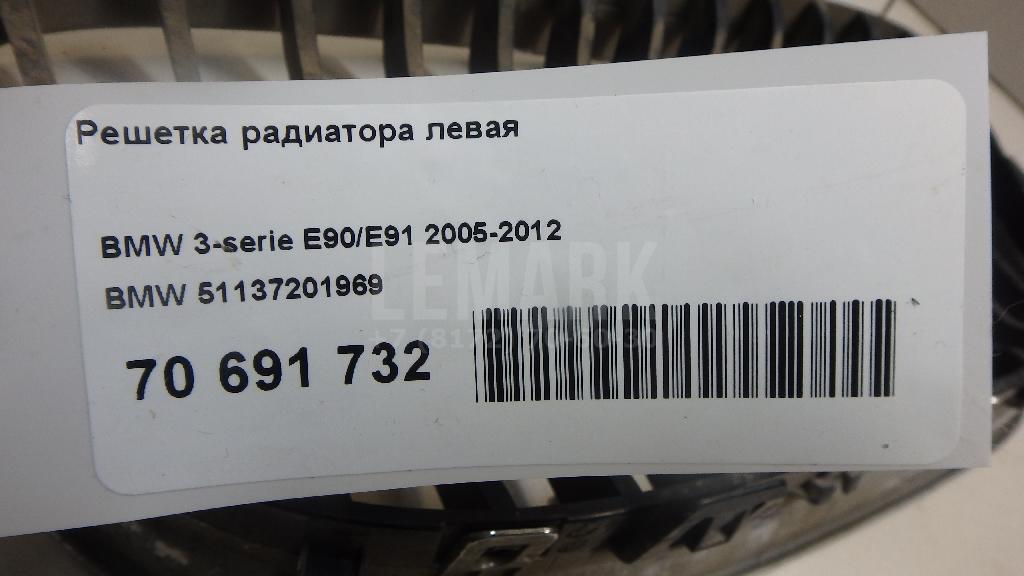 Решетка радиатора левая для  Bentley Bentayga 2015