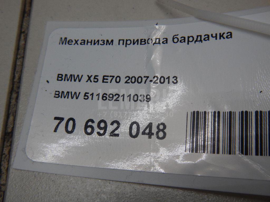 Механизм привода бардачка