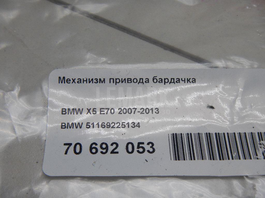 Механизм привода бардачка для  Audi Q3 (8U) 2012-2018