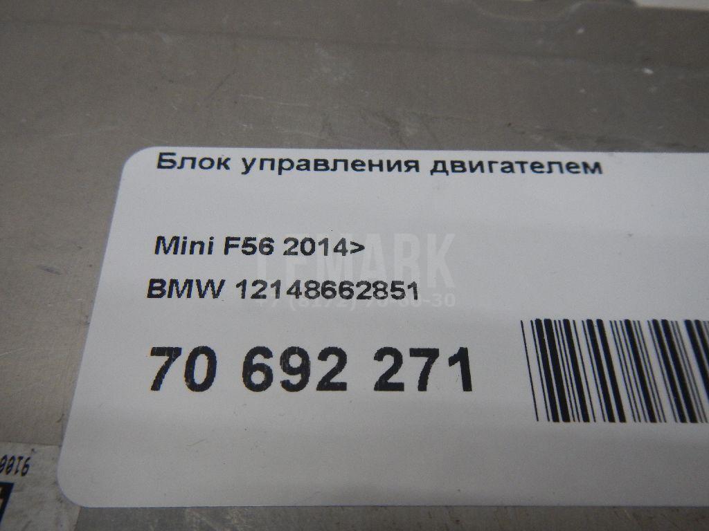 Блок управления двигателем