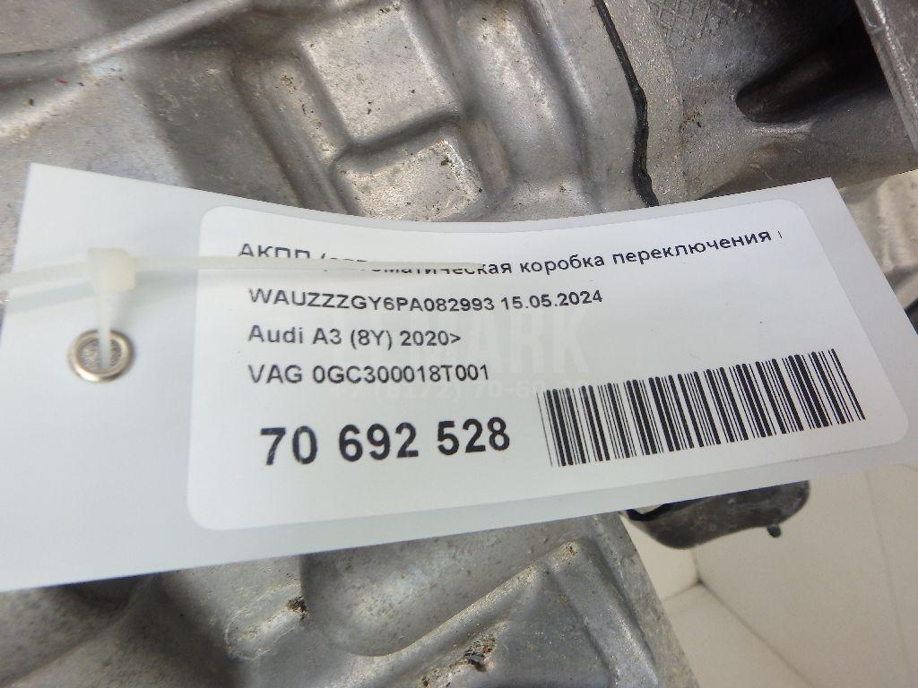 АКПП (автоматическая коробка переключения передач) для  FOTON