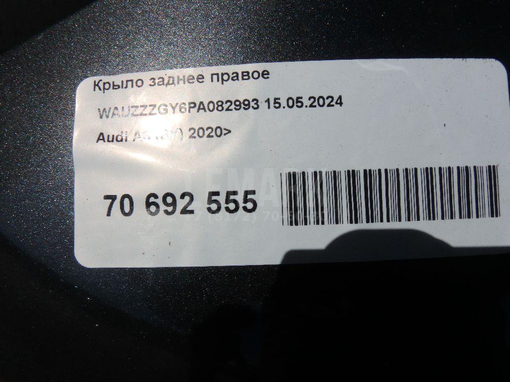 Крыло заднее правое для  Audi A5/S5 [8F] Cabrio 2010-2016
