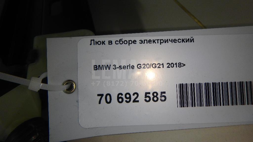 Люк в сборе электрический для  Avatr 11 2022
