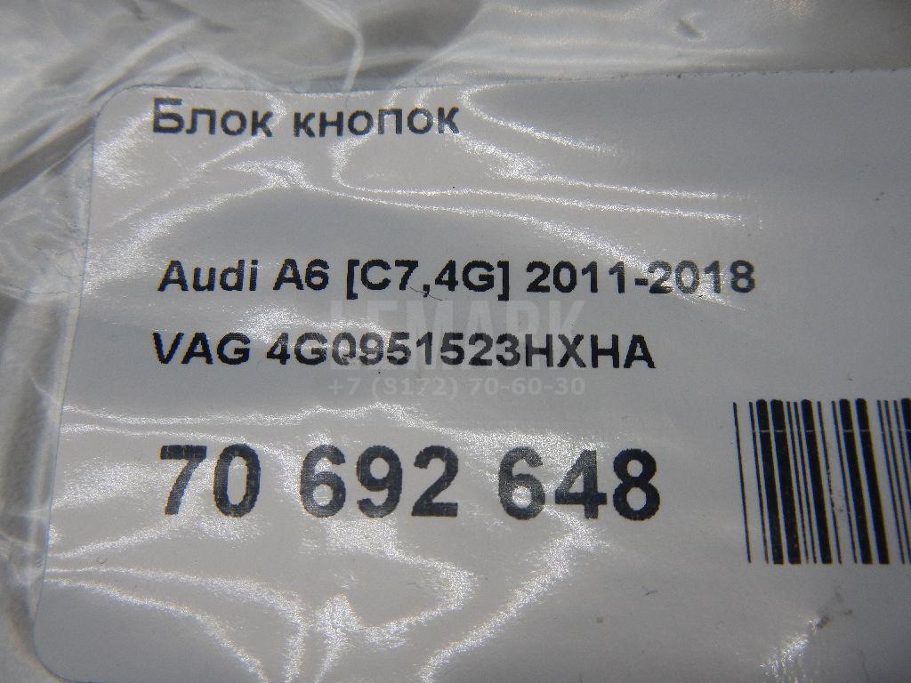 Блок кнопок для  Fiat Scudo III 2022