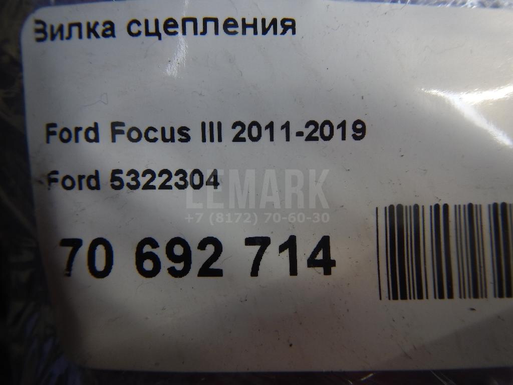 Вилка сцепления