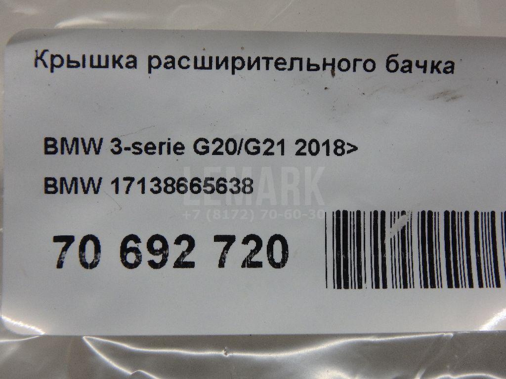 Крышка расширительного бачка