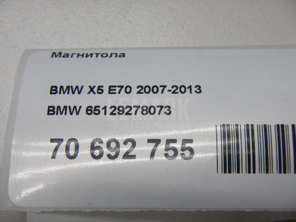 Магнитола для  Cadillac ATS 2012-2019