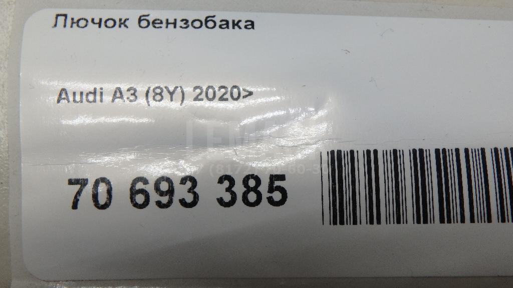 Лючок бензобака