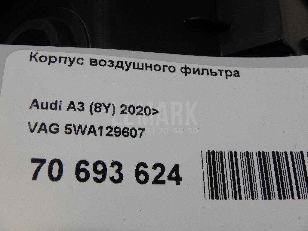 Корпус воздушного фильтра для  Audi A8 [4E] 2002-2010