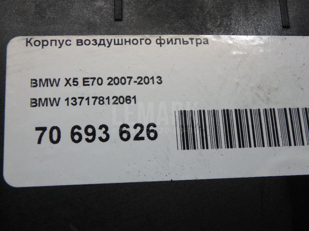Корпус воздушного фильтра для  Citroen C4 II 2011-2022