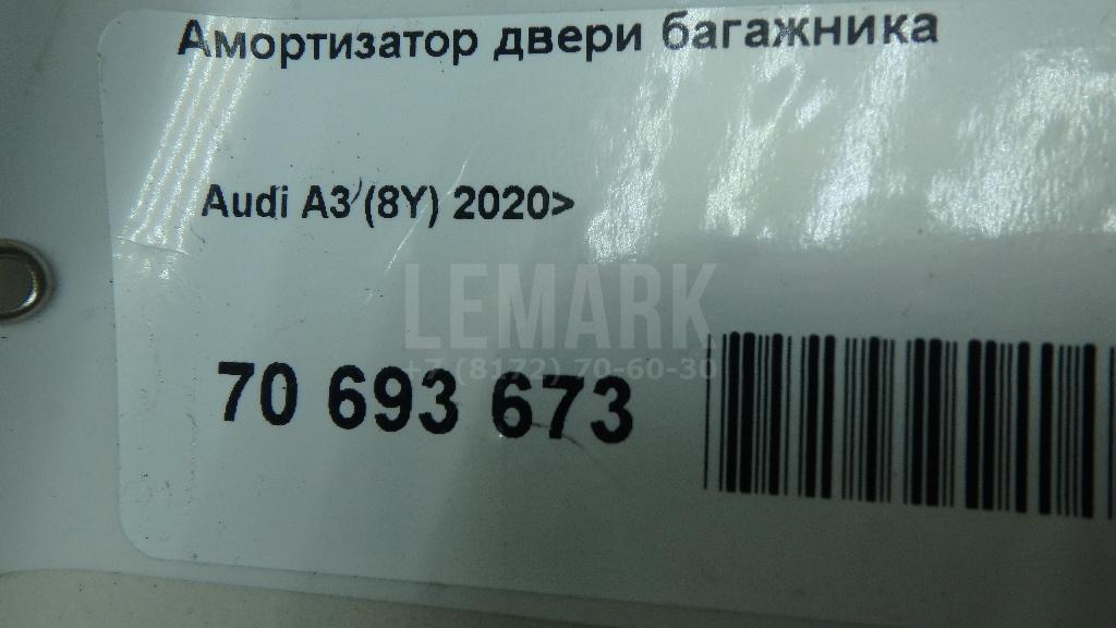 Амортизатор капота