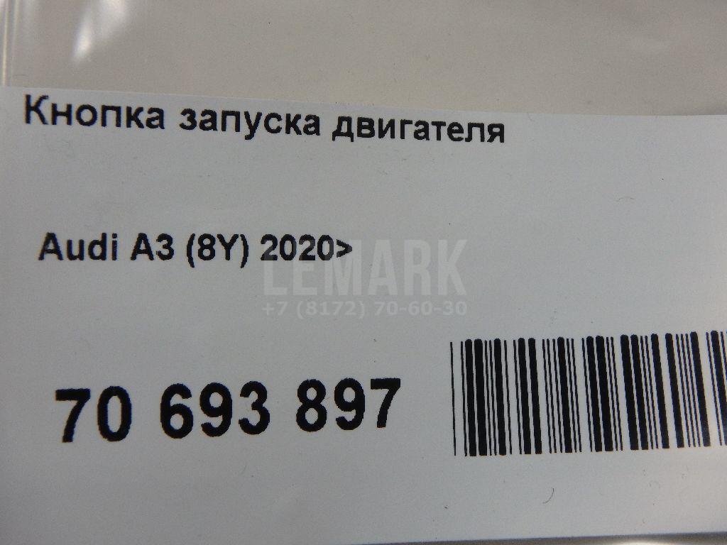 Кнопка запуска двигателя для  BMW 7-serie F01/F02 2008-2015