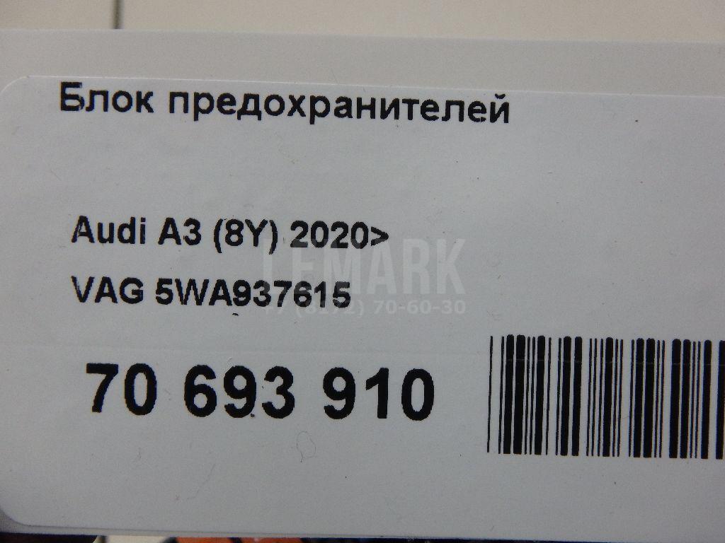 Блок предохранителей