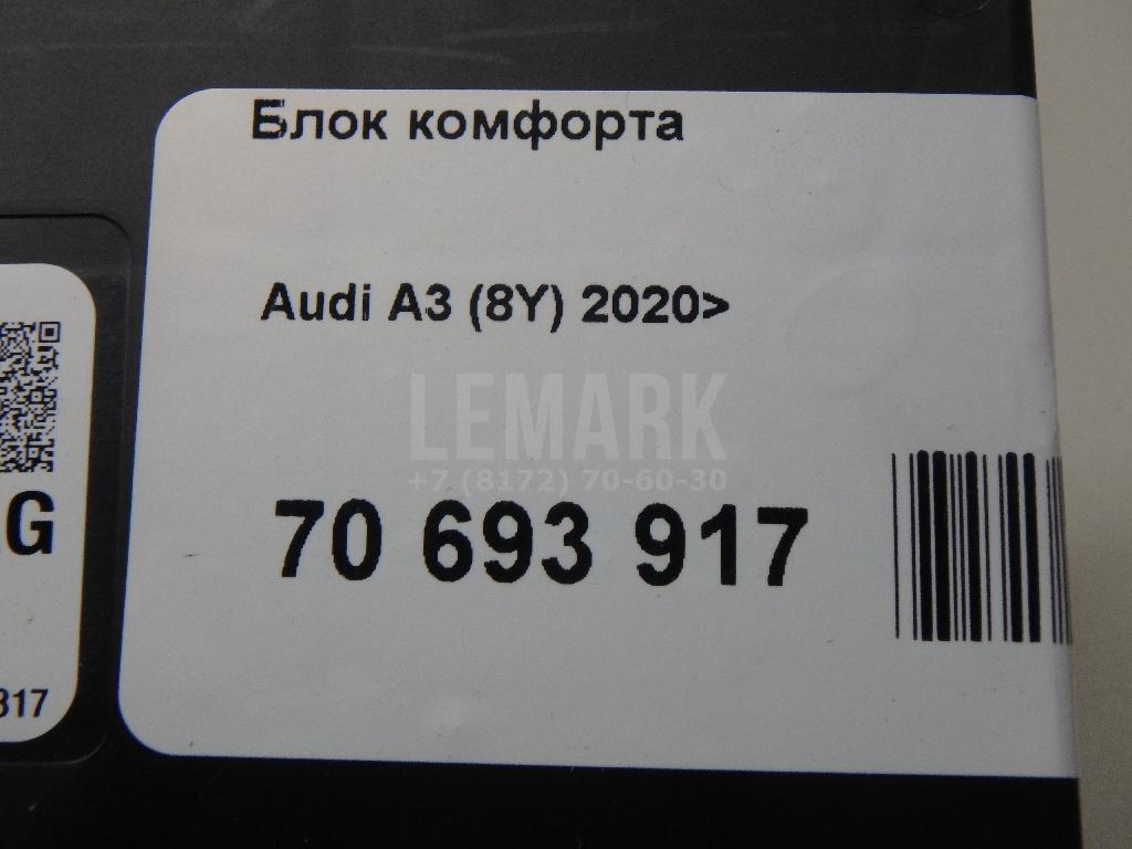 Блок комфорта