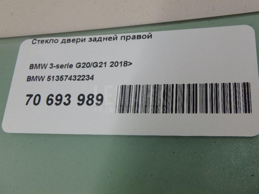 Стекло двери задней правой для  BMW 7-serie E38 1994-2001