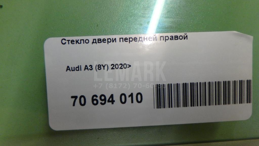 Стекло двери передней правой
