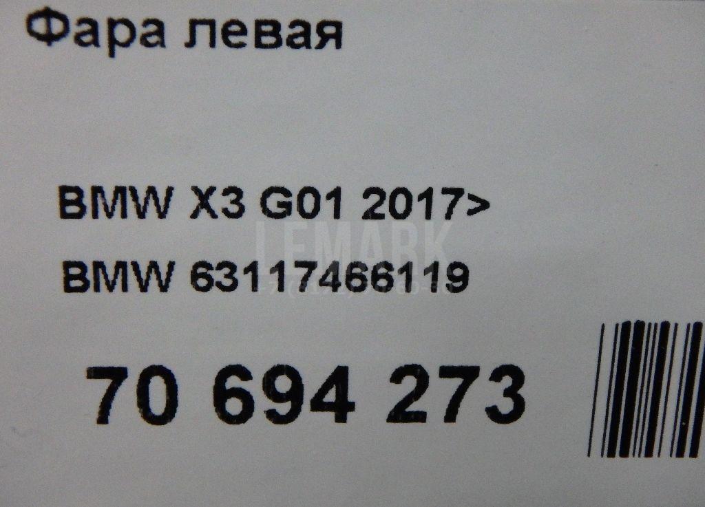 Фара левая для  Citroen C3 2009-2016
