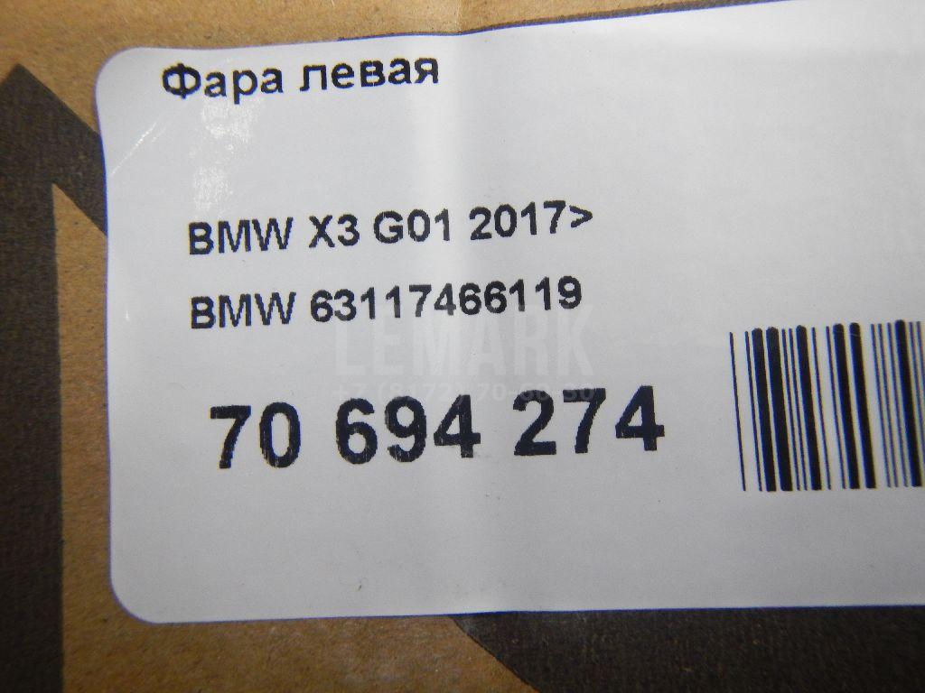 Блок электронный управления освещением