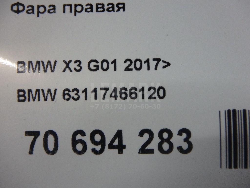 Фара правая