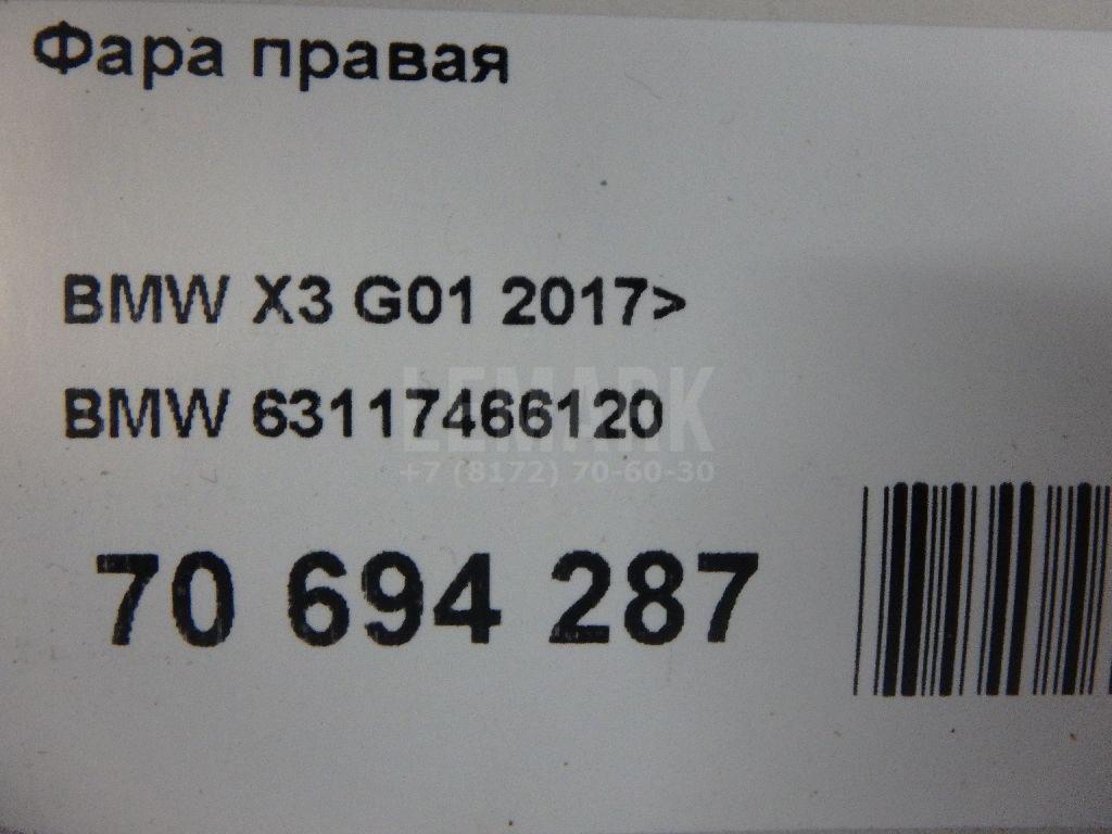Фара правая