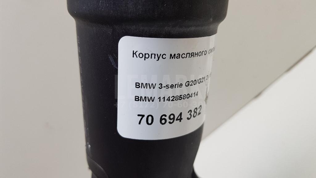 Корпус масляного фильтра