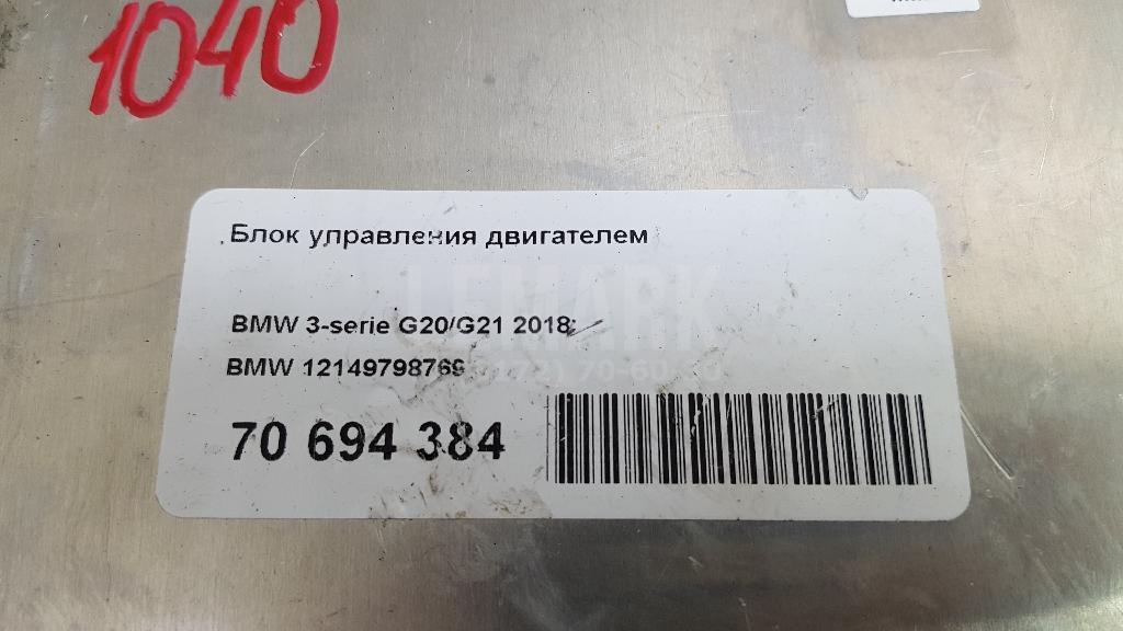 Блок управления двигателем для  BYD F3 2006-2013