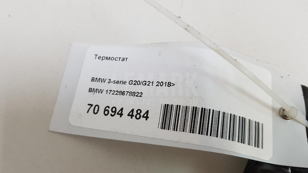 Термостат для  BMW 3-serie E36 1991-1998