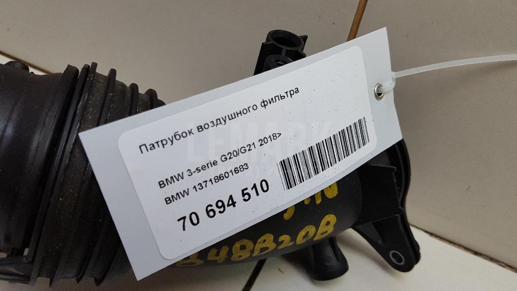 Патрубок воздушного фильтра