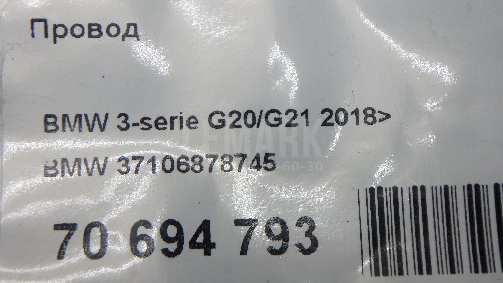 Провод для  Freightliner