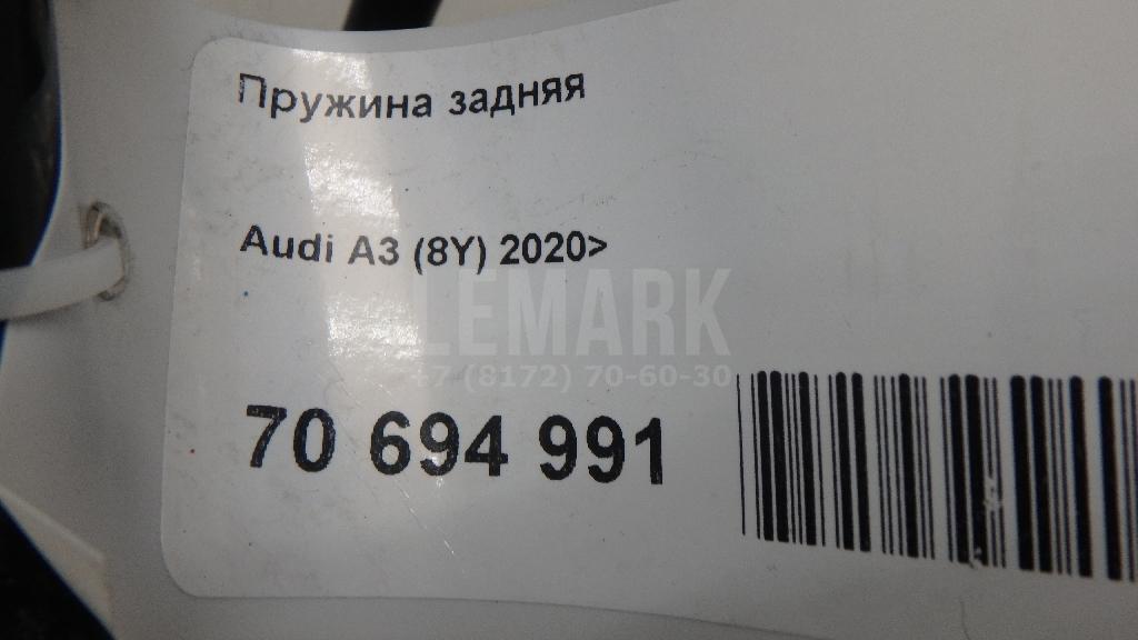 Пружина задняя