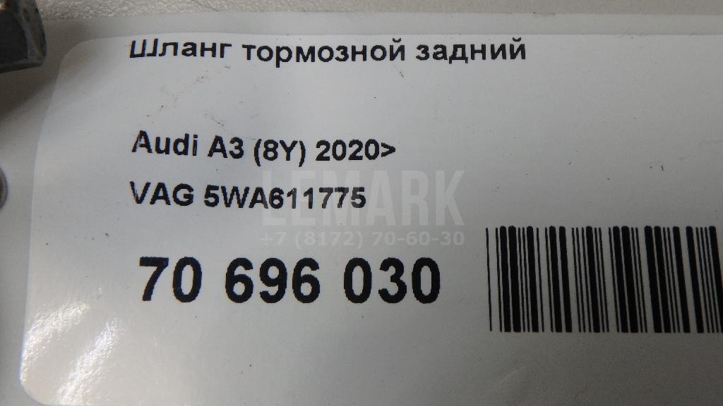 Шланг тормозной задний для  BMW 6-serie GT G32 2017-2023