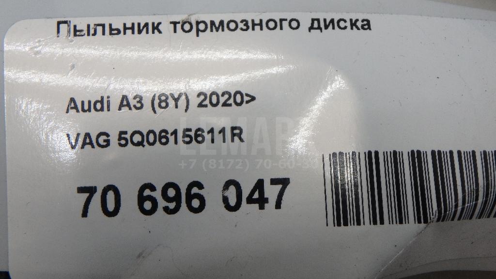 Пыльник тормозного диска для  Belgee X70 2024