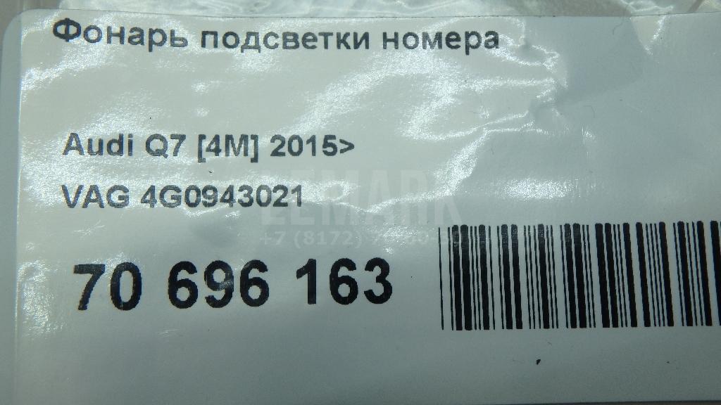 Фонарь подсветки номера для  BMW 3-serie E92/E93 2006-2012