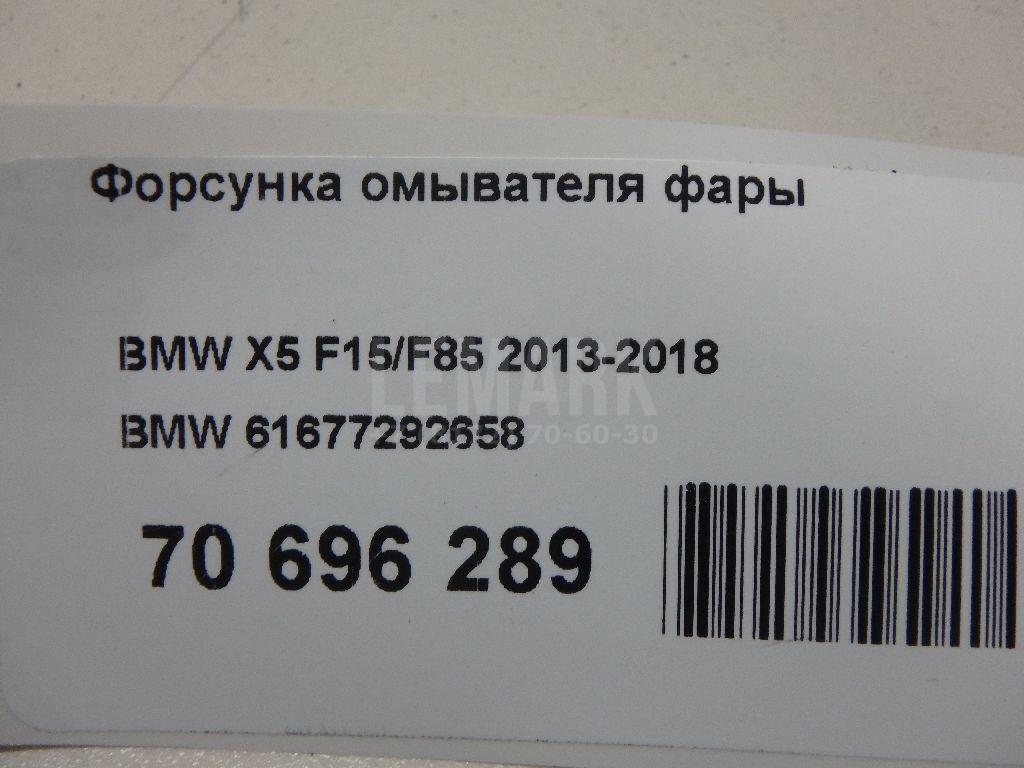 Форсунка омывателя фары для  BMW X4 F26 2014-2018