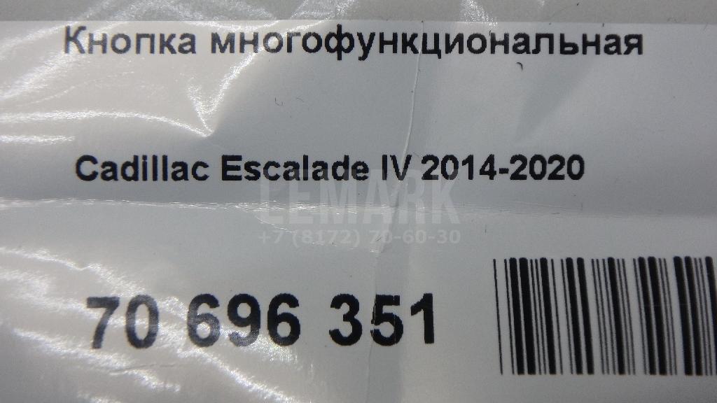 Кнопка многофункциональная для  BMW 6-serie E63 2004-2009