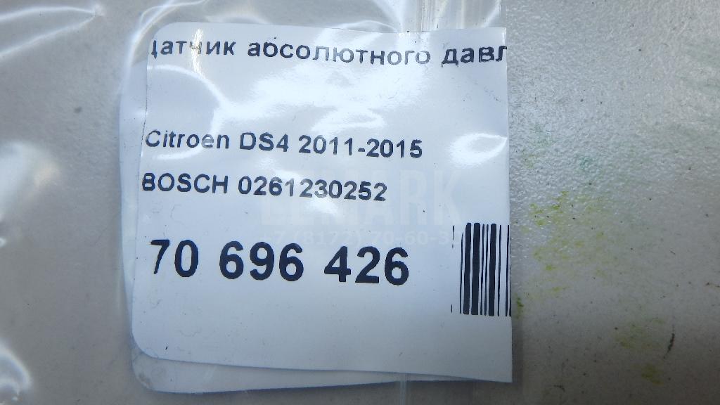 Датчик абсолютного давления для  Audi R8 2007-2015