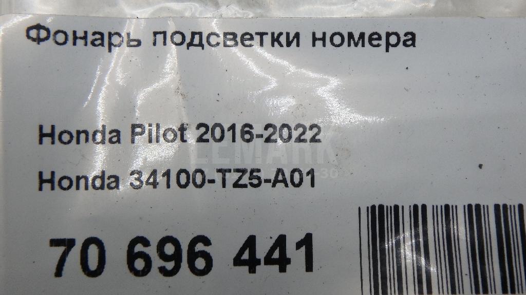 Фонарь подсветки номера для  BMW X5 E53 2000-2007