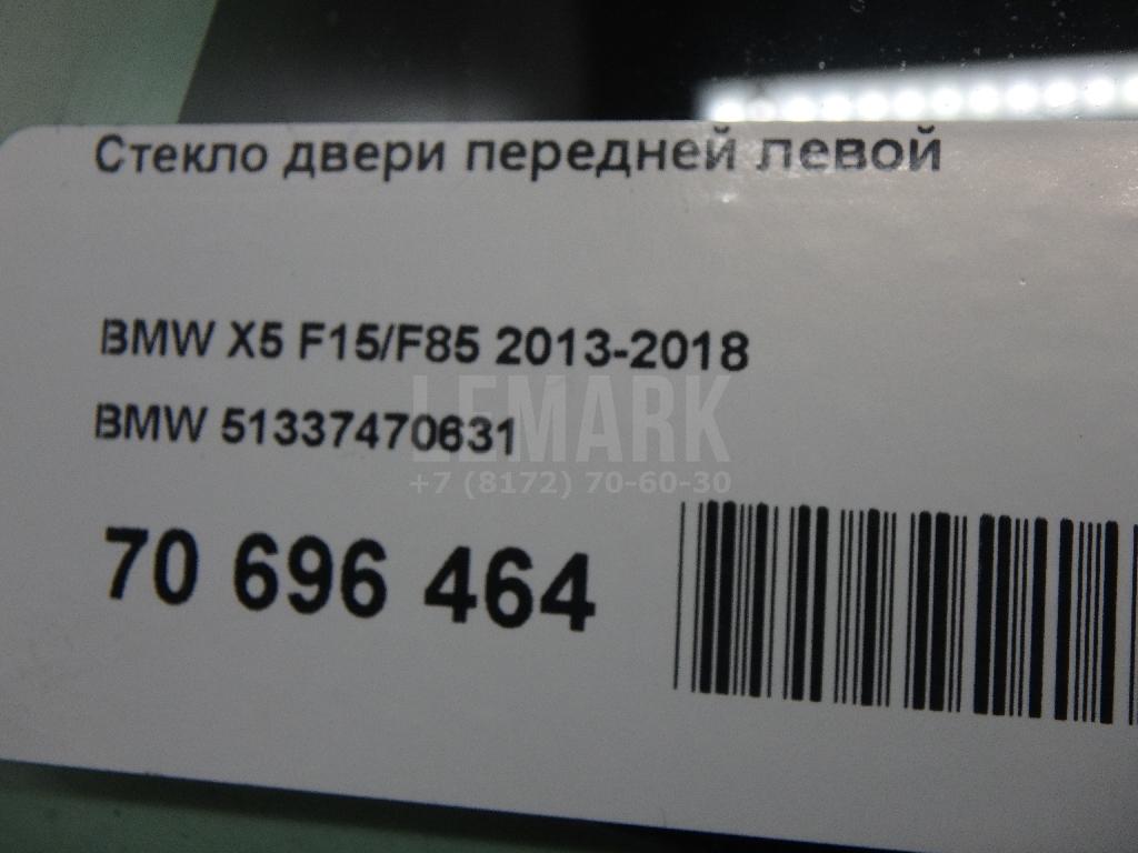 Стекло двери передней левой