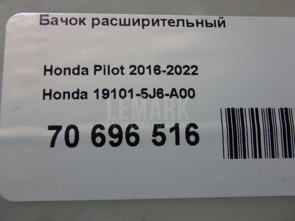 Бачок расширительный для  Audi 80/90 [B3] 1986-1991