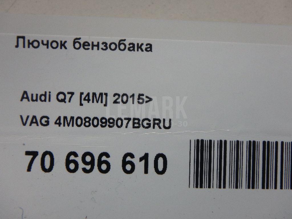 Лючок бензобака для  Cadillac