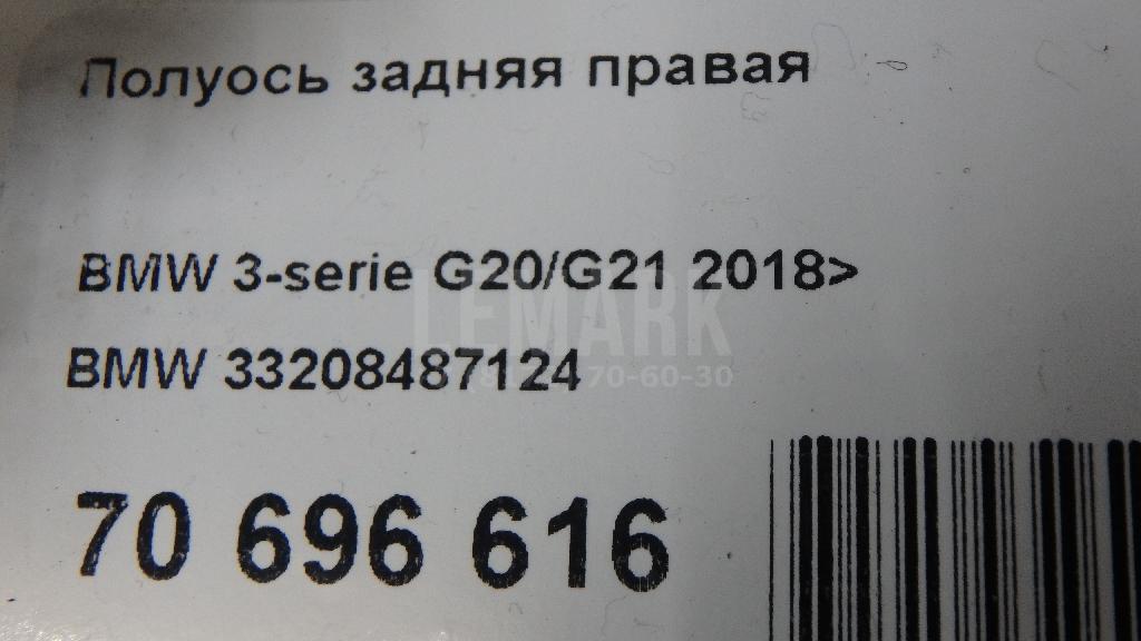 Полуось задняя правая для  Bentley Continental GT 2011-2017