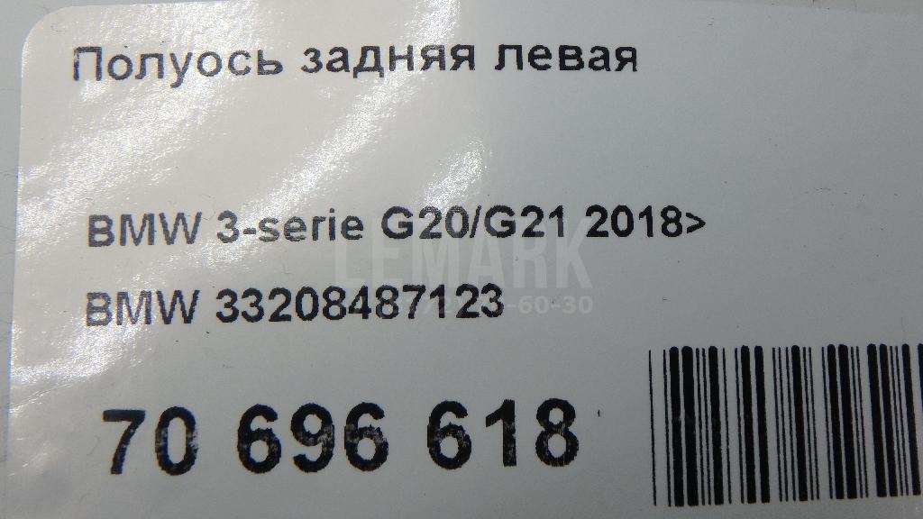 Полуось задняя левая
