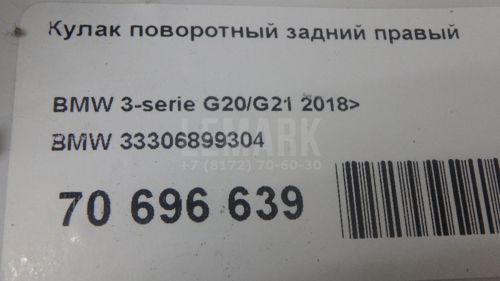 Кулак поворотный задний правый