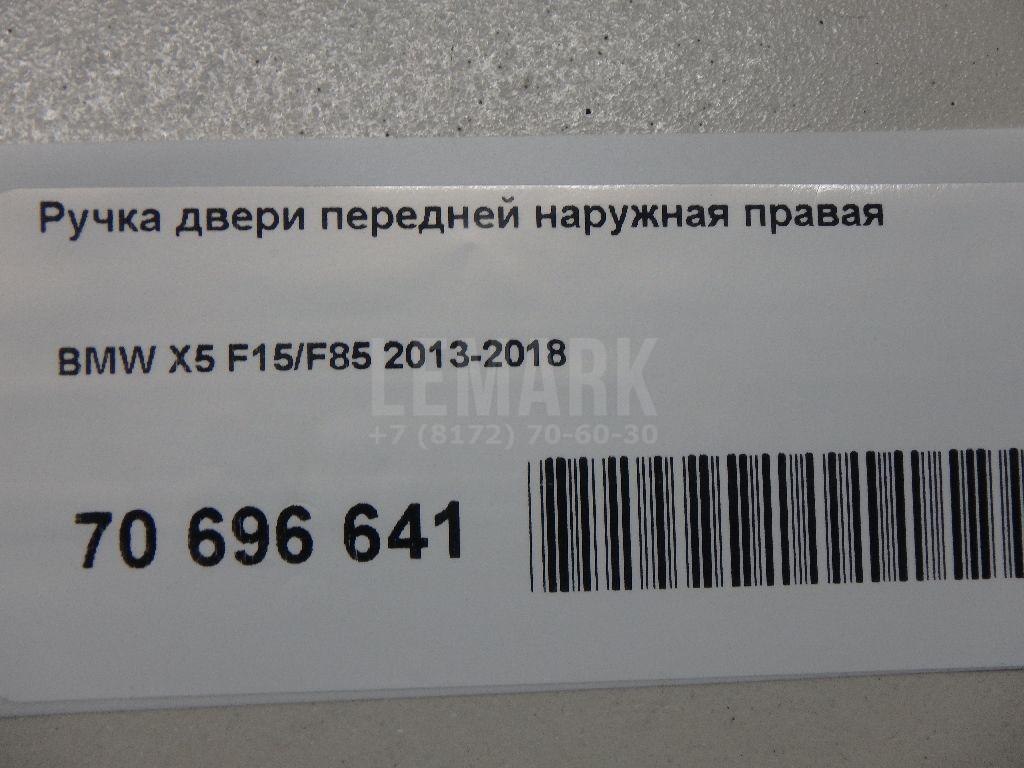 Ручка двери передней наружная правая для  Acura MDX 2013-2020