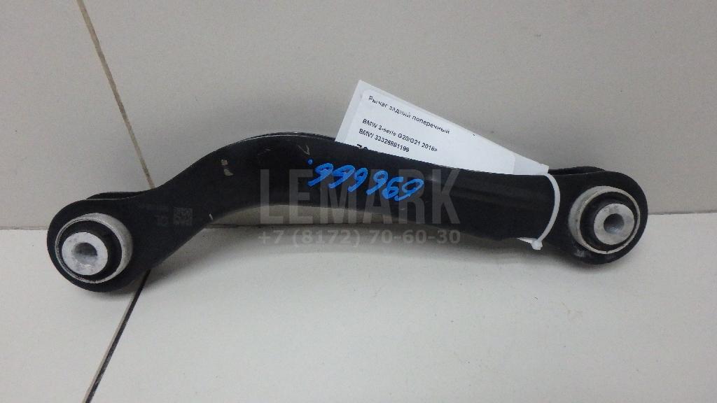 Рычаг задний поперечный для  BMW 3-serie E90/E91 2005-2012