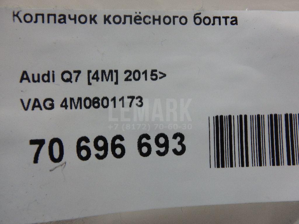 Колпачок колёсного болта для  Acura MDX 2001-2006