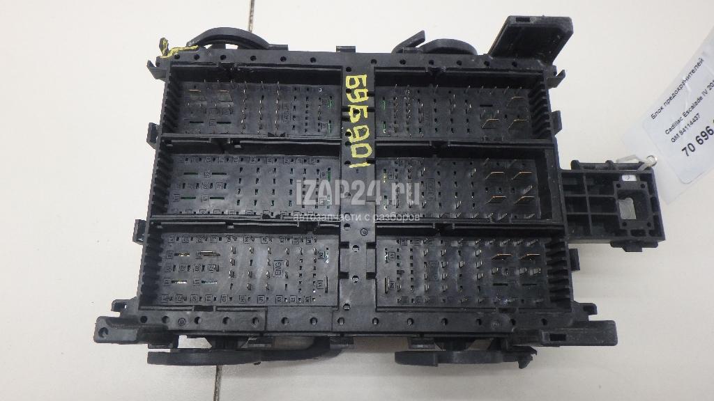 84114437 Блок предохранителей GM Escalade IV (2014 - 2020)