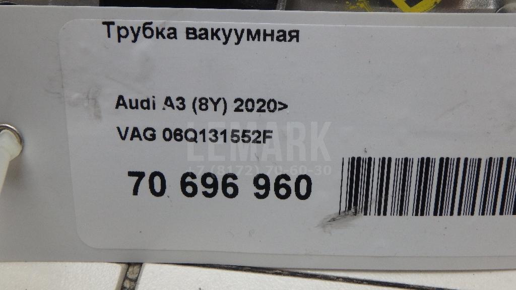 Трубка вакуумная