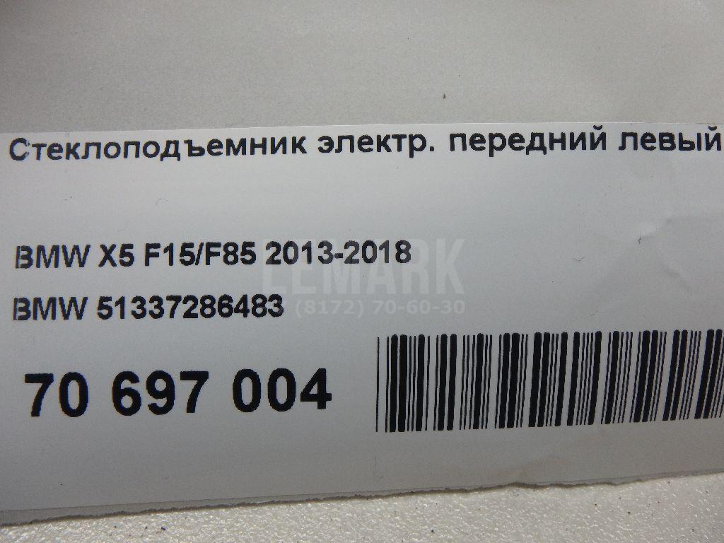 Стеклоподъемник электр. передний левый для  BMW 7-serie G70 2022