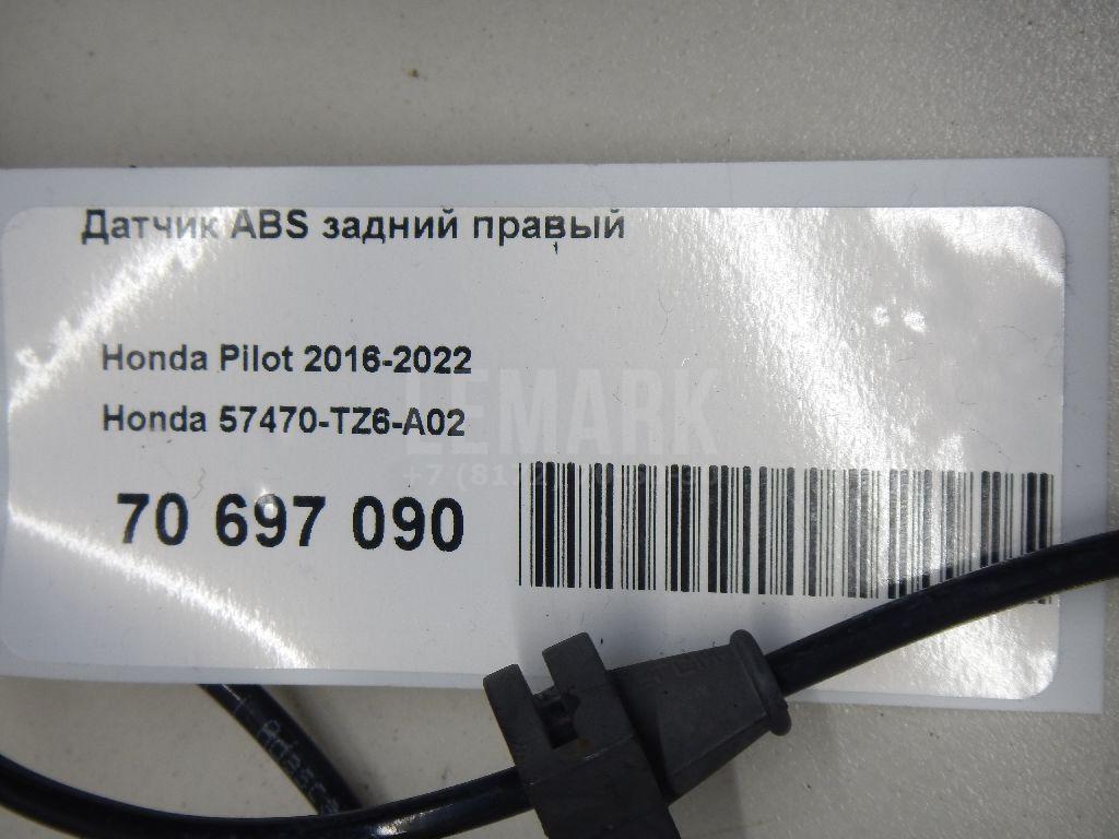 Датчик ABS задний правый